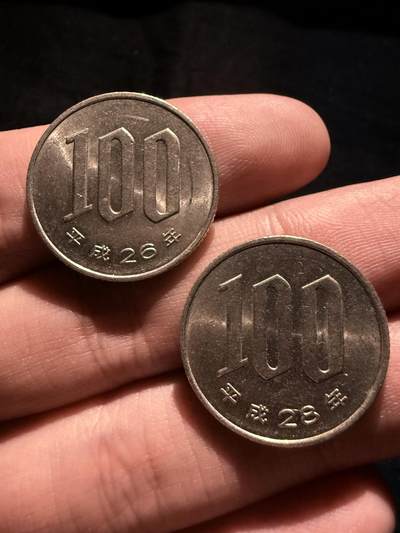 南宋泉阁俄币 外币 国币 专场第十七期 国庆中秋大拍 10.9发货【送拍无额外佣金】 - 日本钱币100日元一对 原光好品 面值10元