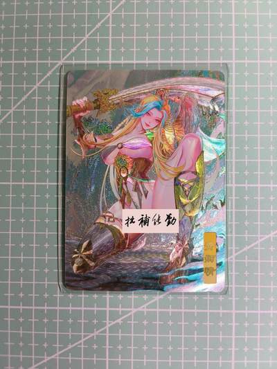 C先生卡牌 第12期 神州百花谱·西游姬·人间传·Art系列(持续收拍品中) - 【粗闪】砖家卡牌《艳绝西游》青狮精