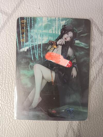 花开卡拍第39期（9月21号周日截拍，品控勿拍!!!拍品不寄存，运费5元，自制卡难免瑕疵，可能存在轻微撞角爆边等出厂瑕疵，品控介意勿拍！） - 卡将异仙传 小青艺术卡 彩闪