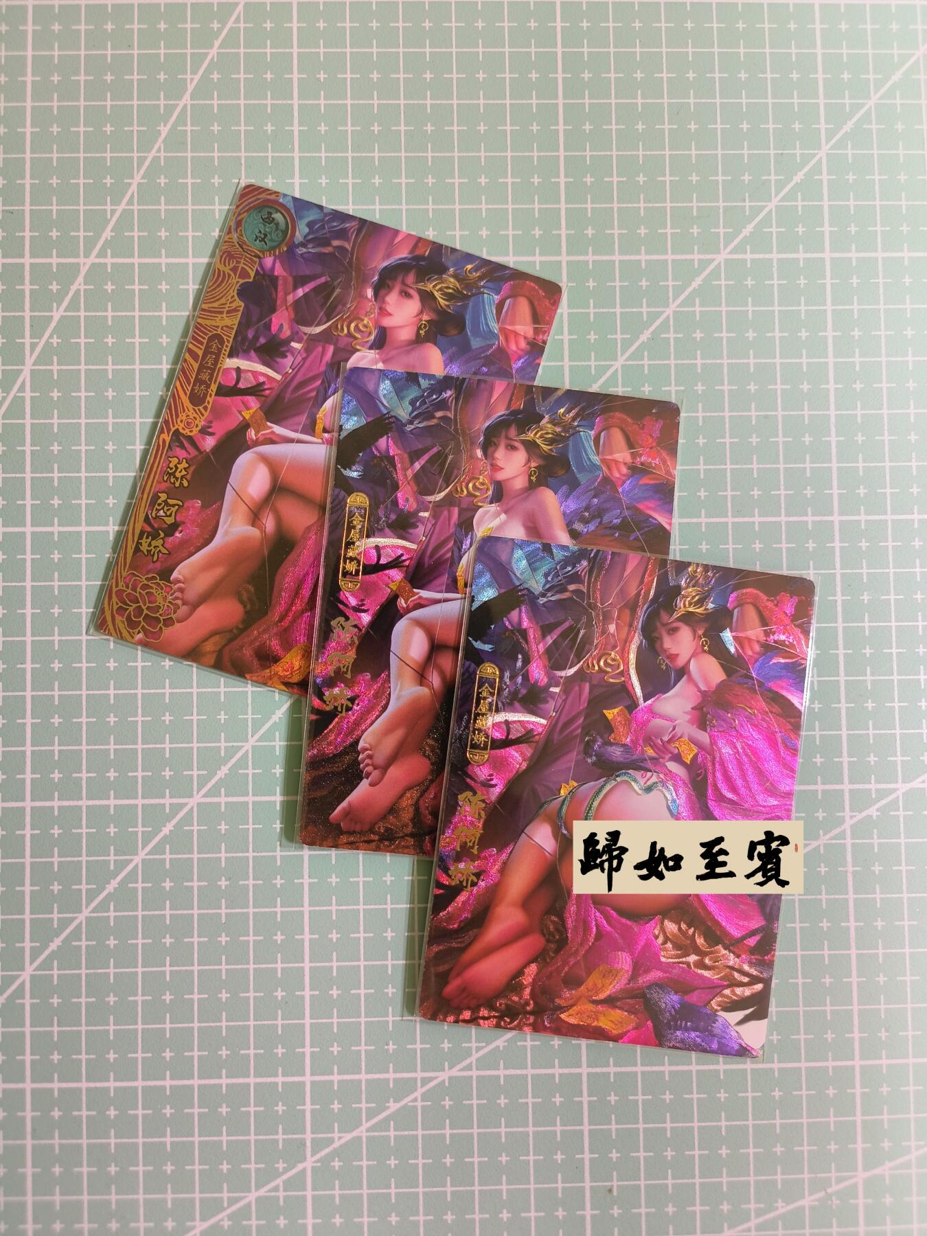 C先生卡牌 第12期 神州百花谱·西游姬·人间传·Art系列(持续收拍品中) 【粗闪】卡玩帕克《神州百花谱》陈阿娇 双服饰+近景