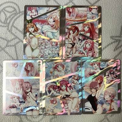 花开卡拍第39期（9月21号周日截拍，品控勿拍!!!拍品不寄存，运费5元，自制卡难免瑕疵，可能存在轻微撞角爆边等出厂瑕疵，品控介意勿拍！） - 妹又多卡牌 五等分的花嫁 彩闪5张