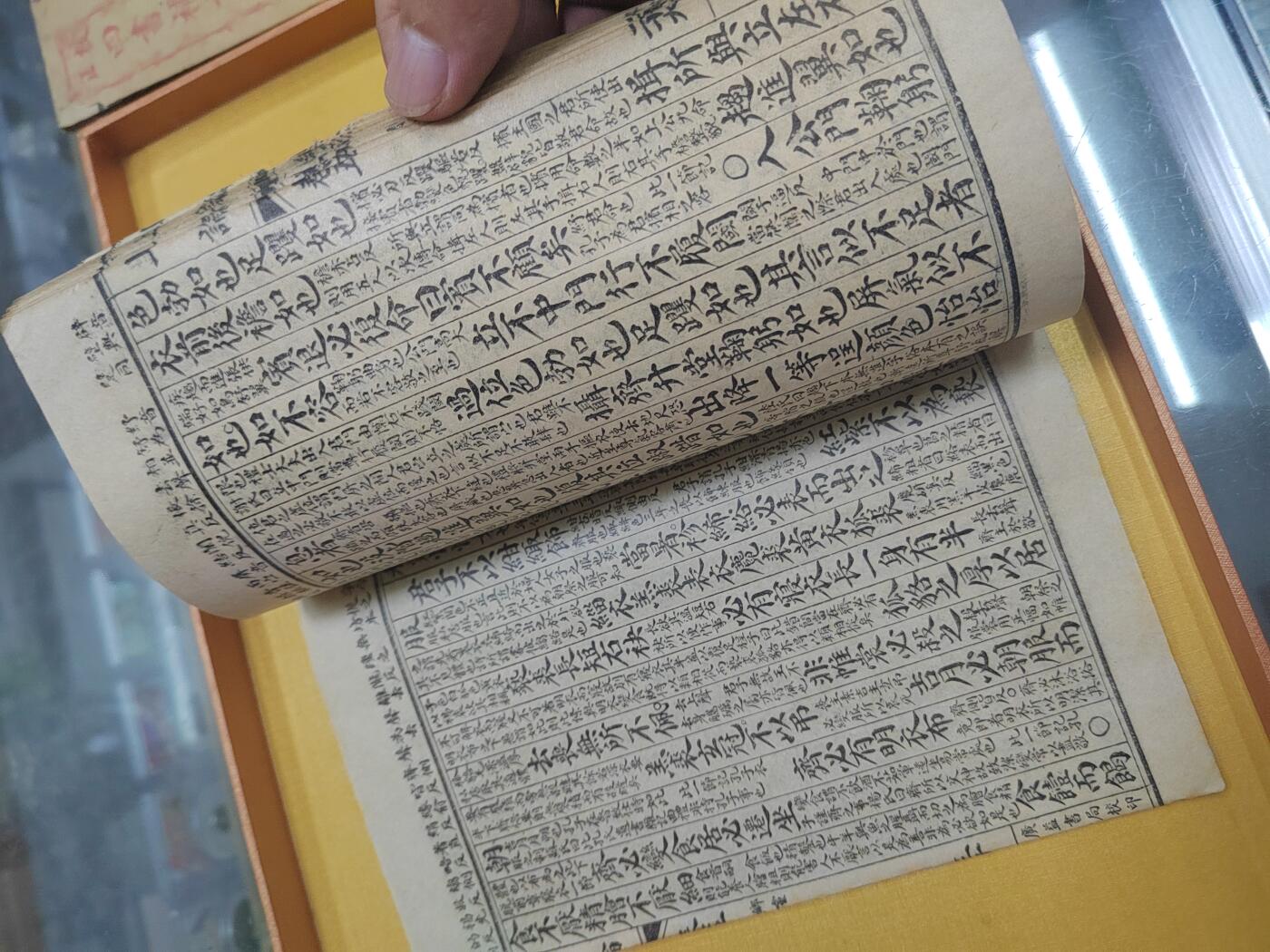 PCAI钱币21-519  古籍小专场 上论