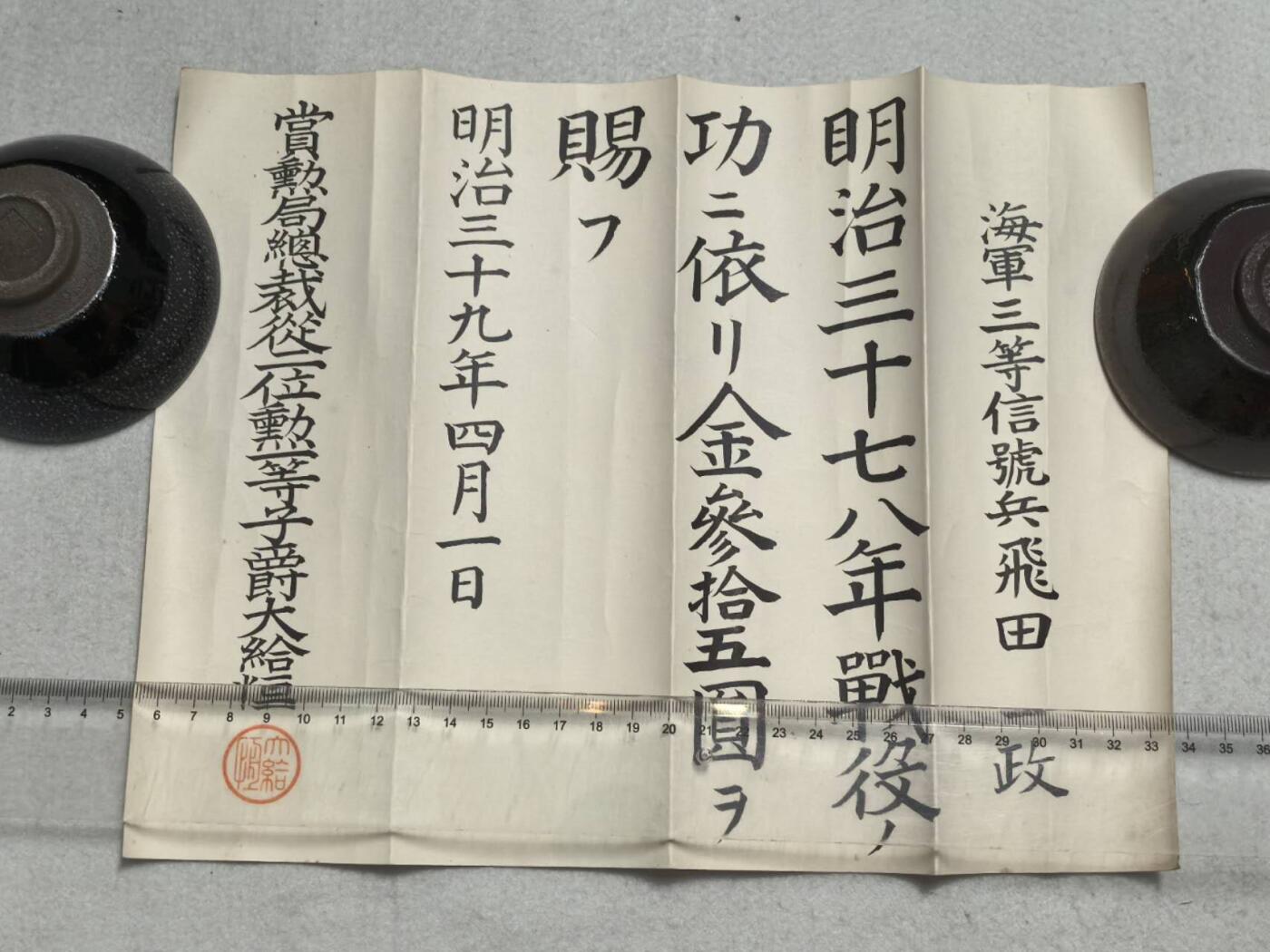 小驴勋章奖章收藏9月20日星期六晚18点拍卖（收有偿代拍，送拍规则在简介最后，参拍须阅读规则后再参拍，关系到运费包装发货时效真假辨别等关键信息，店主微信码在最后一拍品）