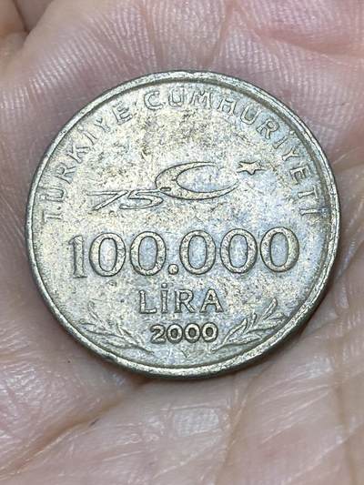 2025年第九十三场(总第一百一十九场）外国好品散币(免佣金) - 土耳其🇹🇷2000年100000里拉(共和国成立75周年纪念币)