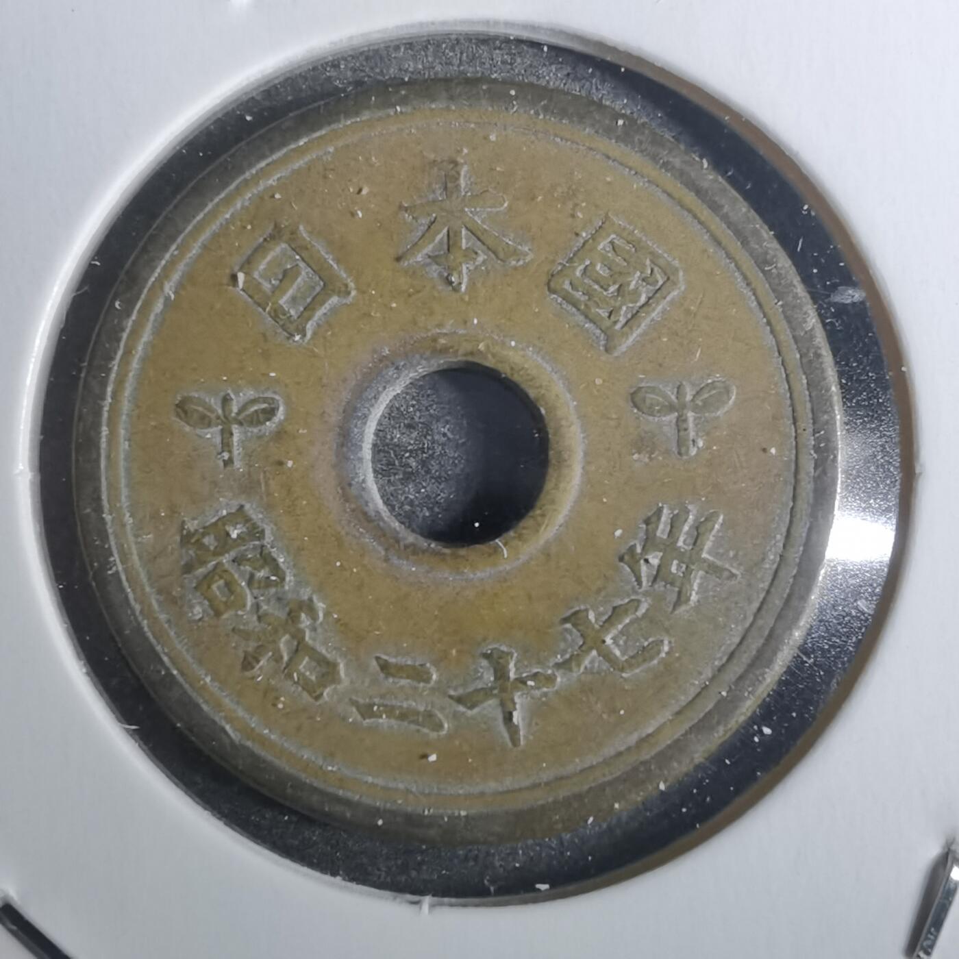 沼泽如烟--第845场 昭和二十七年繁体國五元
