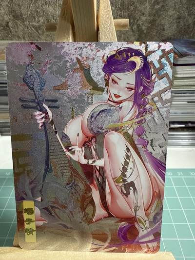 卡牌发烧友第十五期（收拍品，不寄存，23:10截拍，国潮卡牌专场） - 砖家卡牌 艳艳西游 蝎子精 粗闪