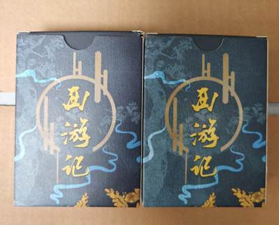 趣卡卡拍No.16期（无佣金免手续费，分享成交有奖） - 【套卡 彩闪】百里卡牌 李云中 西游记套卡（上+下）（套卡已拆）