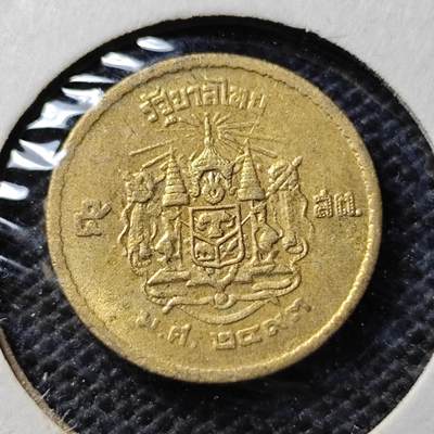 KK钱币收藏小铺 第340场 2月预留时间 周末发货 - 泰国5萨当 好品 小泰文少见！