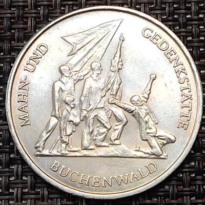 布加迪🐬～世界钱币(上海)🌾第 244 期 /  各国套币和散币 - 东德民主德国 1972年 10马克镍币 布痕瓦尔德集中营31mm