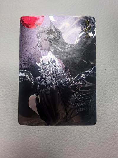 第十八场拍卖 结拍 9月20日晚21点 公益场 无佣金 无手续费 品控放大镜勿拍。卡牌出厂品质全部套膜不包厂瑕 禁止🚫小号抬价 部分卡牌设有底价 大家放心拍 点个关注哈 - 燎原卡牌 光耀单卡 苏妲己