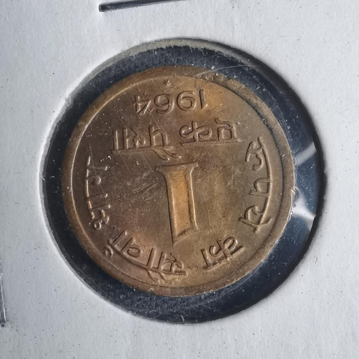 沼泽如烟--第844场 印度1964年1派沙