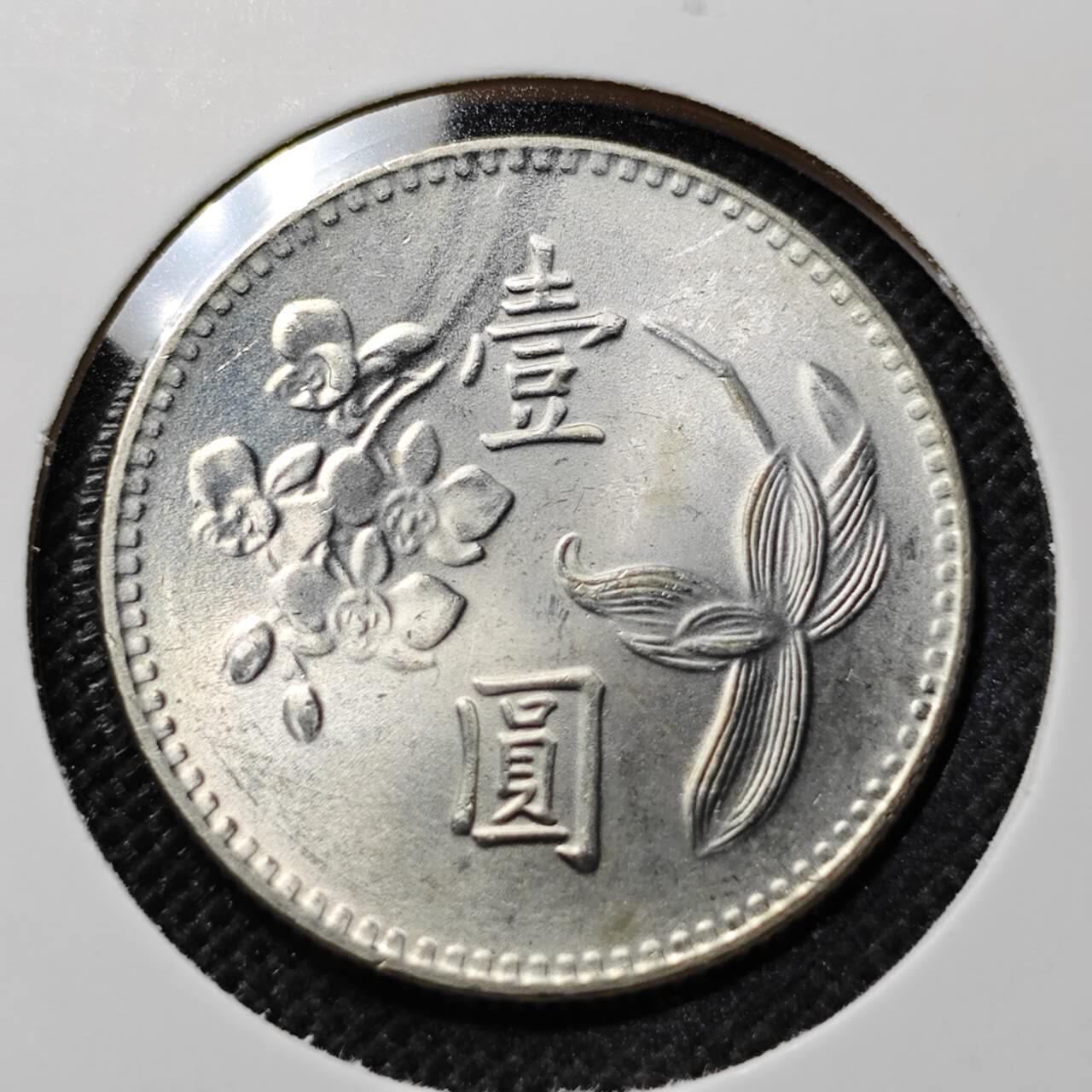 KK钱币收藏小铺 第341场 2月预留时间 周末发货