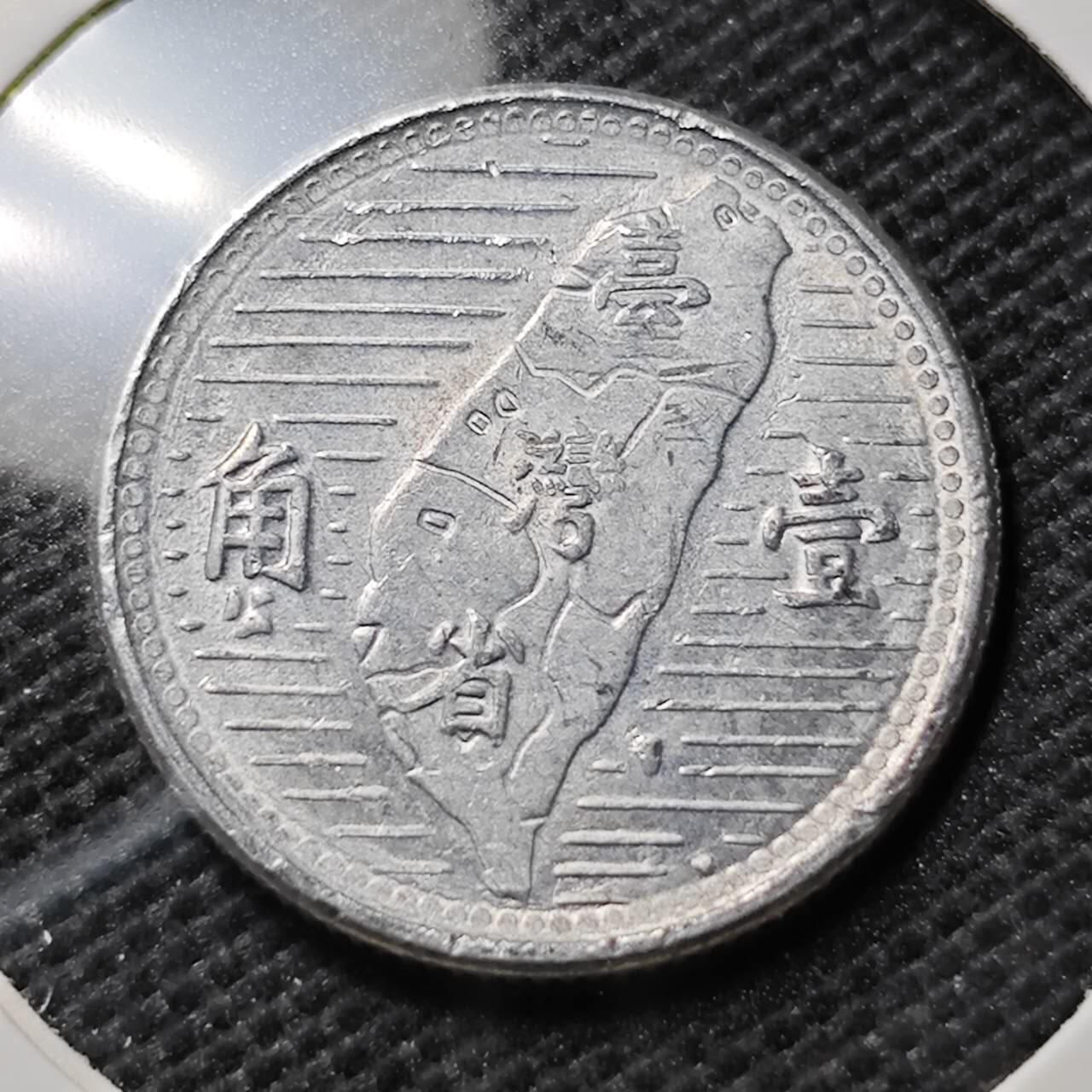 KK钱币收藏小铺 第340场 2月预留时间 周末发货