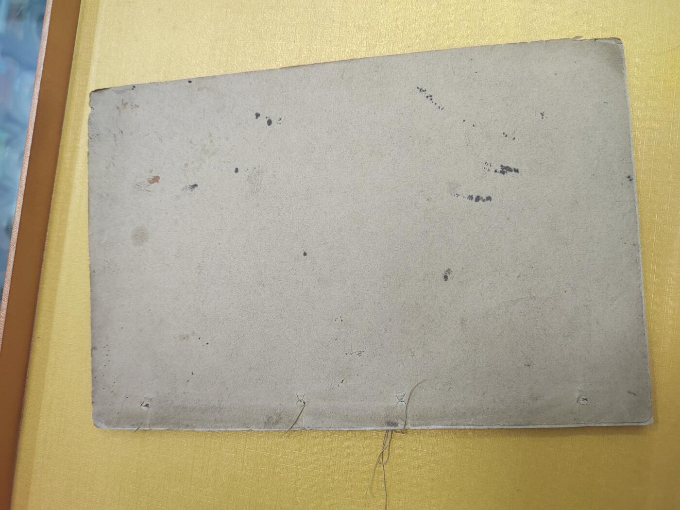PCAI钱币21-519  古籍小专场 左传句解
