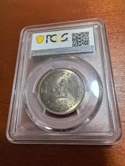 长老汇蛇年精选第四十八场拍卖 1973 香港伊丽莎白二世1元铜镍币，PCGS MS64分，大版，小特年，2019ebay成交价1400多