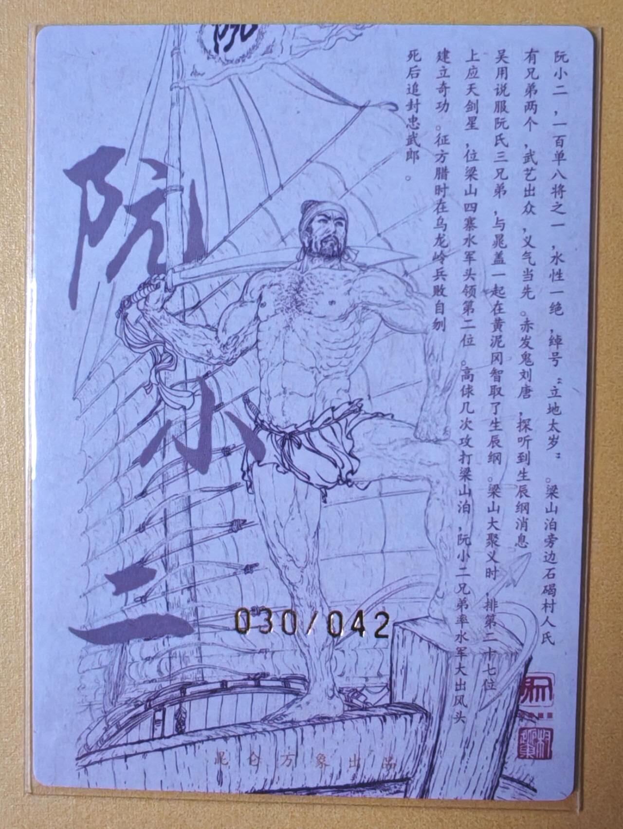 趣卡卡拍No.16期（无佣金免手续费，分享成交有奖）