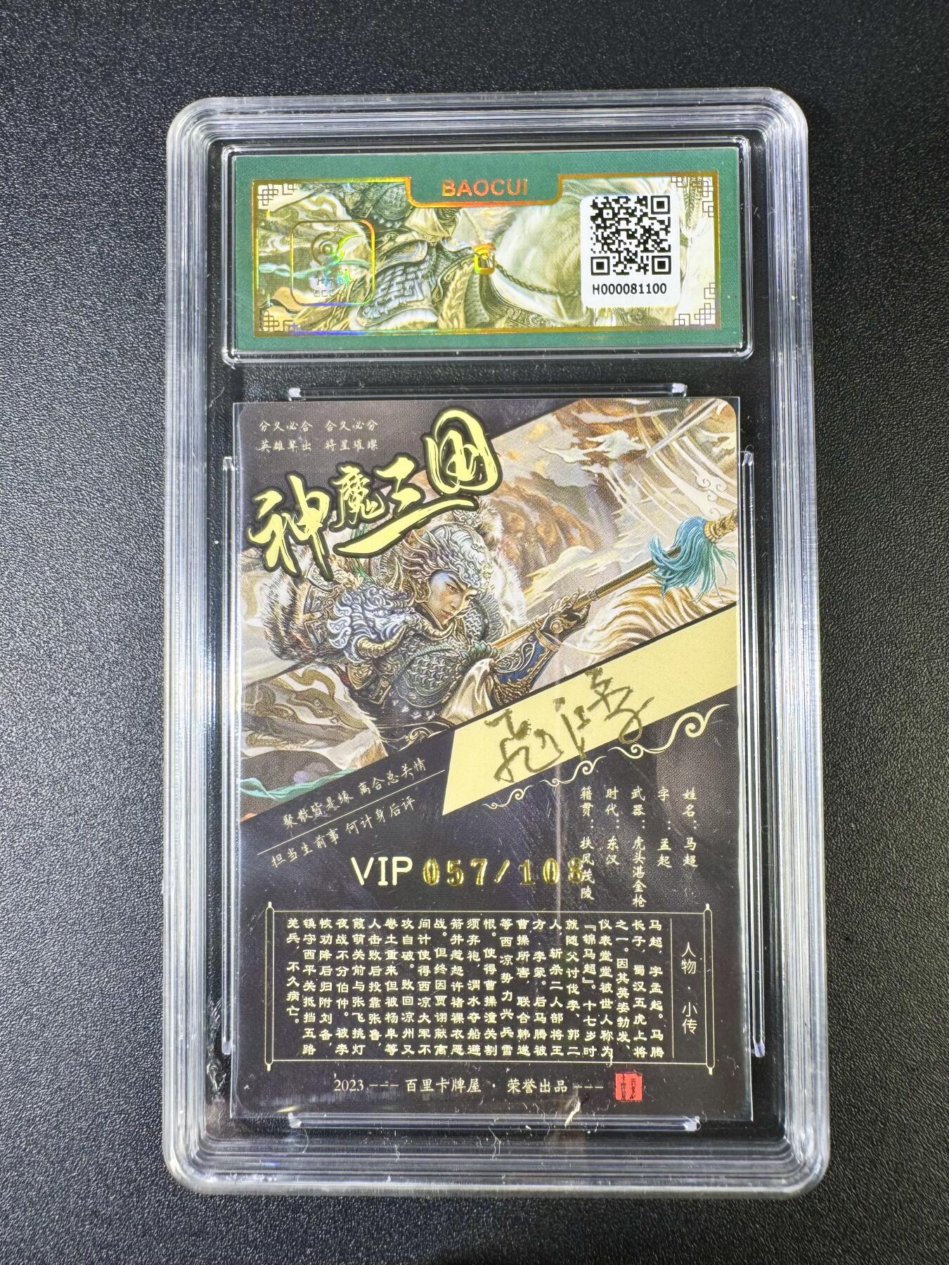 NO.10  每周好又多金牌大场，一站式配齐，方便凑单！（周6晚7点半截拍，卖家送拍0抽成！）