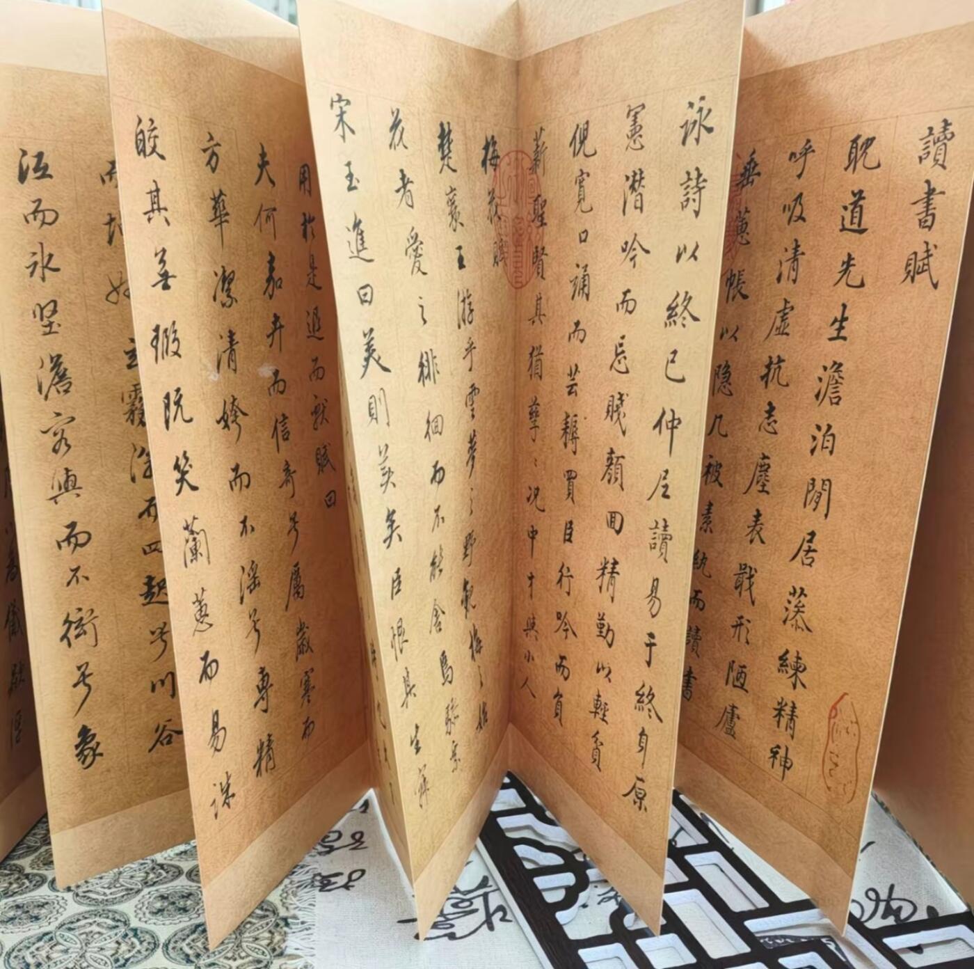 历代书法名帖经折装系列专场 董其昌--行书三赋历代书法名帖经折装系列