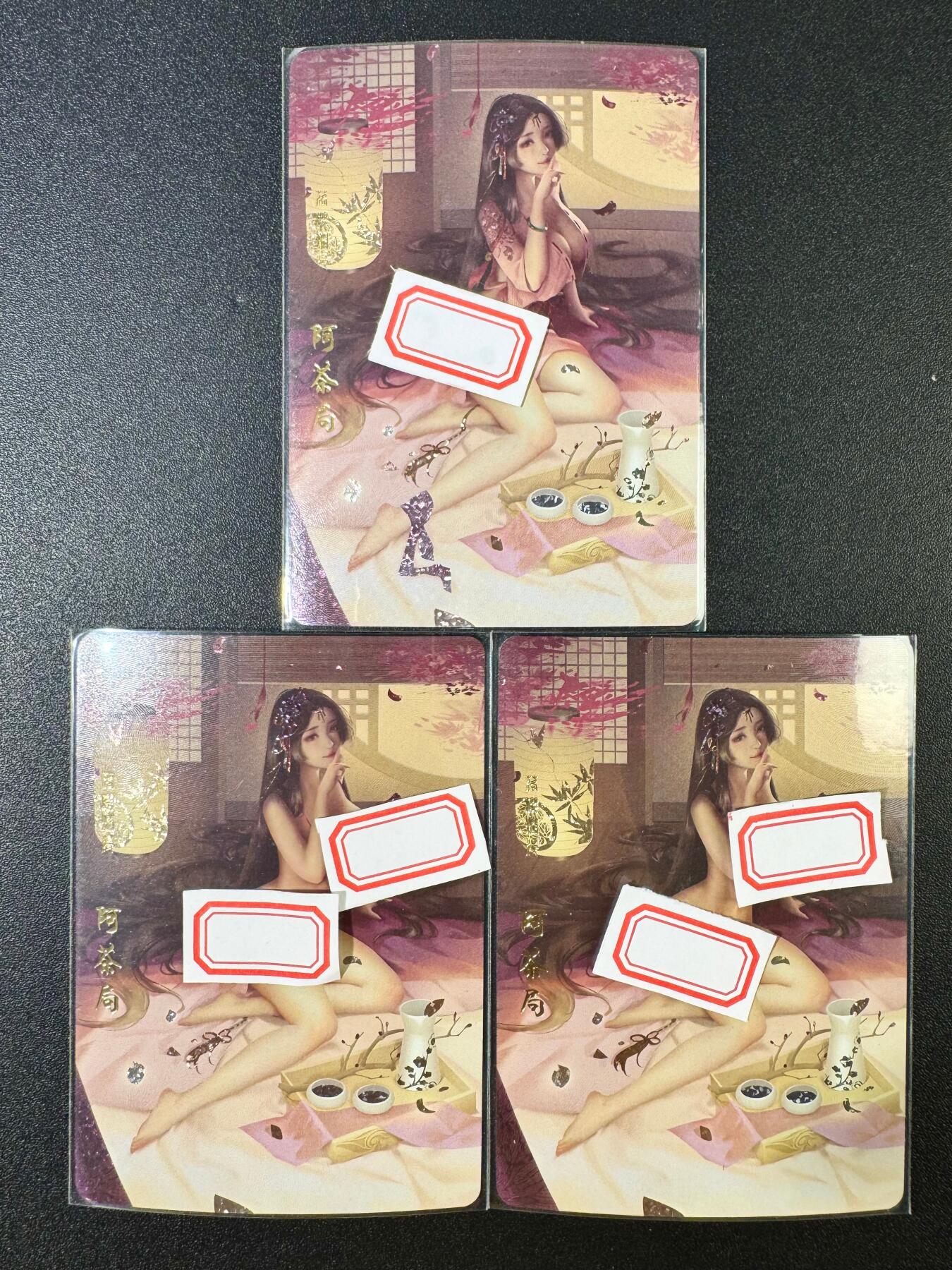 NO.10  每周好又多金牌大场，一站式配齐，方便凑单！（周6晚7点半截拍，卖家送拍0抽成！） 卡颜月色 花容集 阿茶局 3张
