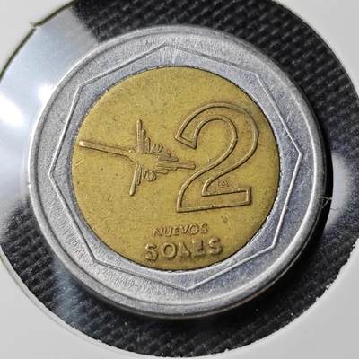 KK钱币收藏小铺 第340场 2月预留时间 周末发货 - 1995秘鲁2索尔 双色币