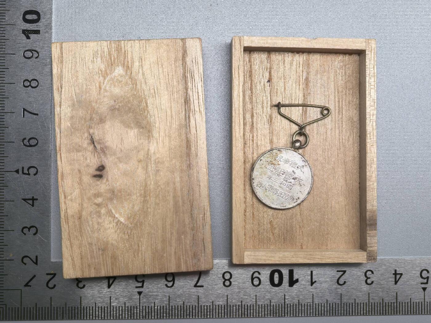 小驴勋章奖章收藏9月20日星期六晚18点拍卖（收有偿代拍，送拍规则在简介最后，参拍须阅读规则后再参拍，关系到运费包装发货时效真假辨别等关键信息，店主微信码在最后一拍品）