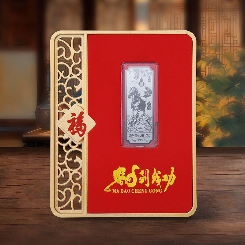 开心收藏拍卖 2026马年生肖贺岁1克纯银银马摆件，纯银收藏过年礼品