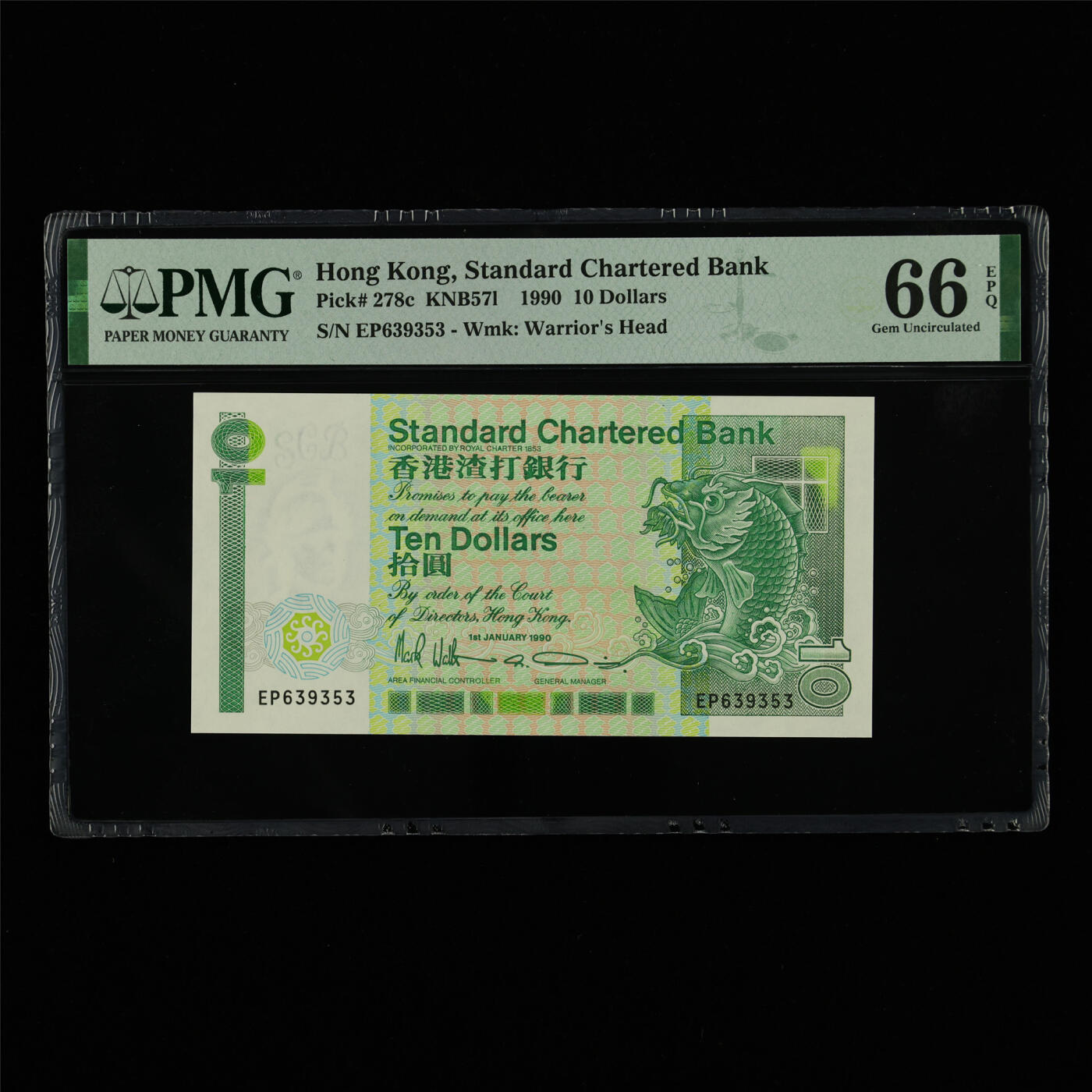 【亘邦集藏】第213期拍卖 1990年 香港渣打银行拾圆 PMG 66EPQ EP639353