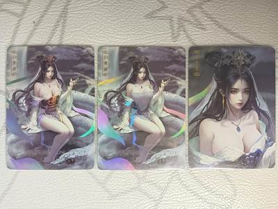 花开卡拍第39期（9月21号周日截拍，品控勿拍!!!拍品不寄存，运费5元，自制卡难免瑕疵，可能存在轻微撞角爆边等出厂瑕疵，品控介意勿拍！） - 卡将异仙传 白素贞 彩闪三渐变