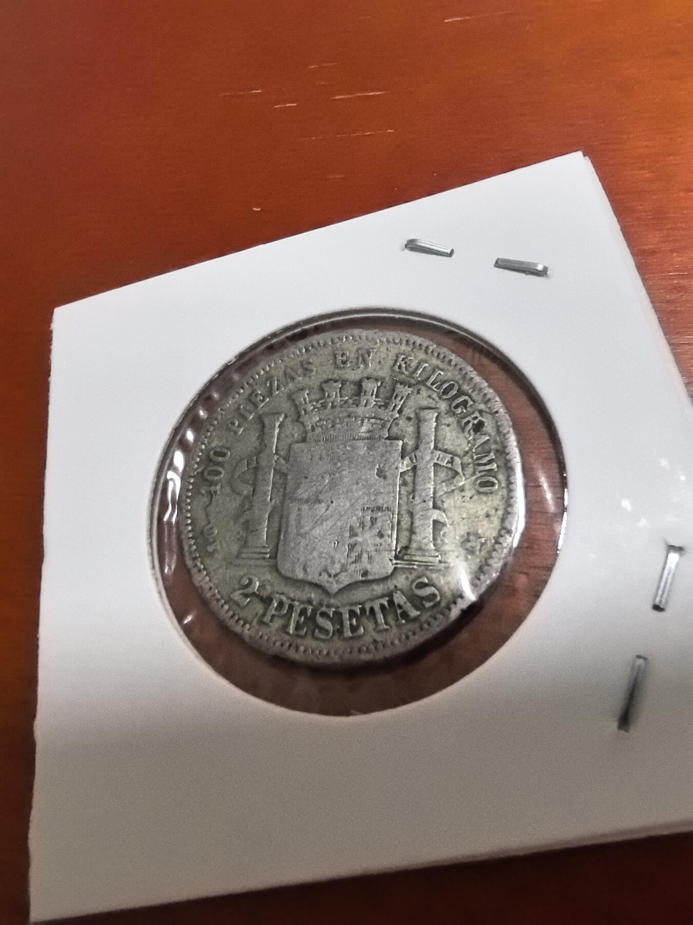 长老汇蛇年精选第四十八场拍卖 1870(70）西班牙拿花2比塞塔银币，10克835银，马德里造币厂，1百万枚出头