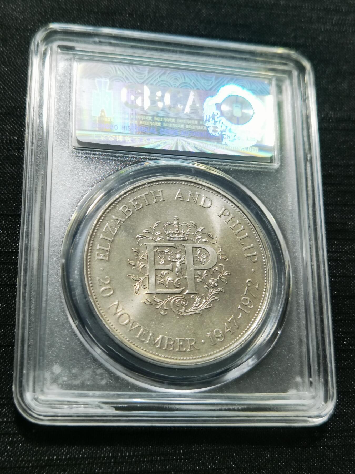 天下钱庄专场欢迎参拍 英国纪念币，镍币