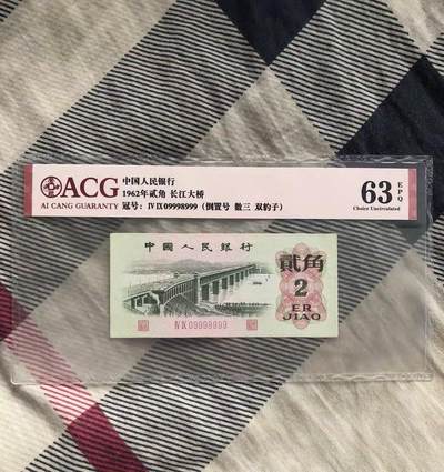 三版大桥圆圆倒置号 - 三版大桥圆圆倒置号