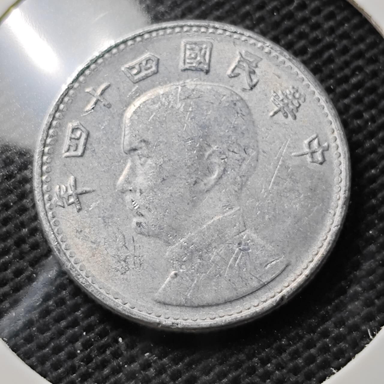 KK钱币收藏小铺 第340场 2月预留时间 周末发货