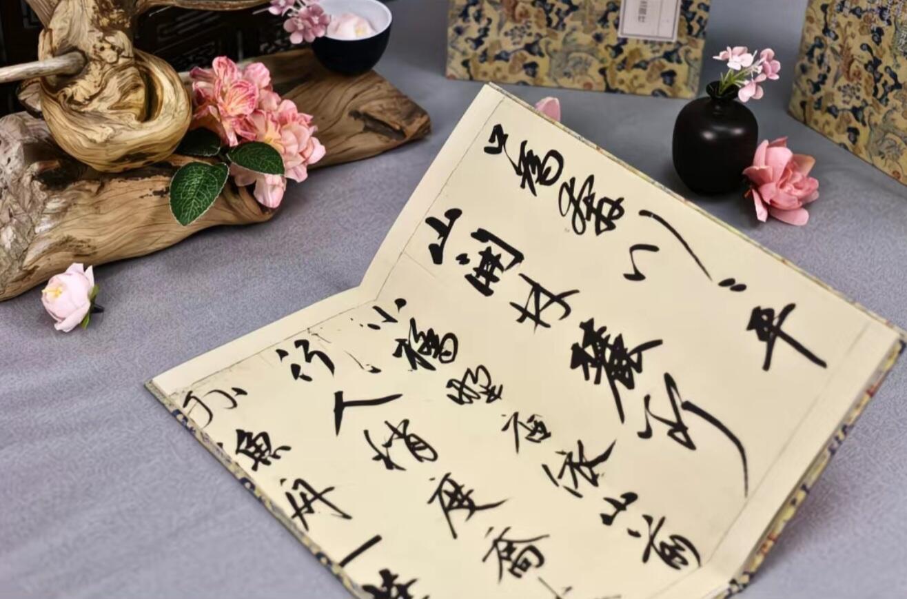 历代书法名帖经折装系列专场 赵孟頫行书—题烟江叠嶂图 历代书法名帖经折装系列
