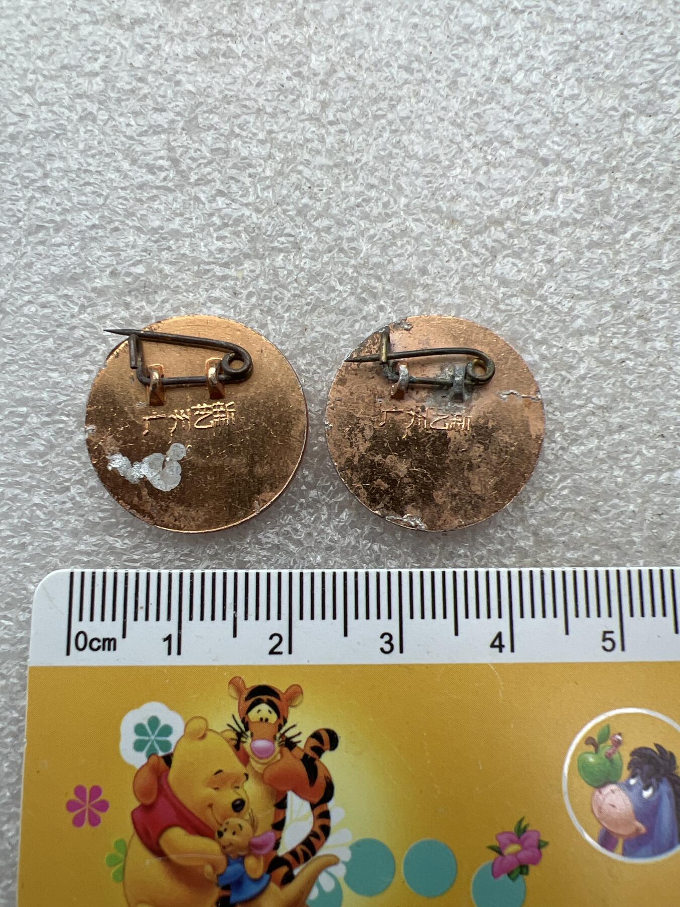 真品像章、纪念章 真品像章纪念章