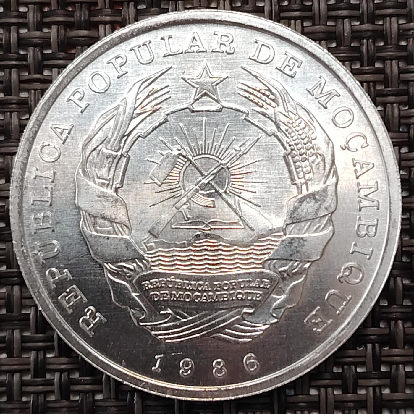 布加迪🐬～世界钱币(上海)🌾第 244 期 /  各国套币和散币 莫桑比克🇲🇿 1986年 50梅地卡铝币