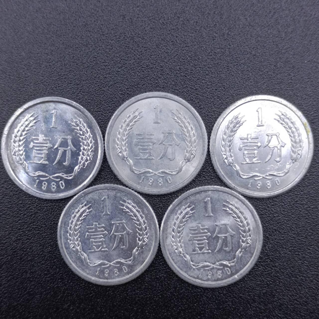 【淘币小摊】实时拍第七百四十八拍  散币场  满百包邮可预留二周 每周一统一发货  