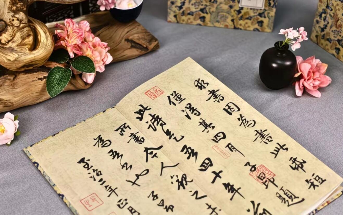 历代书法名帖经折装系列专场 赵孟頫行书—杜甫秋兴八首  历代书法名帖经折装系列
