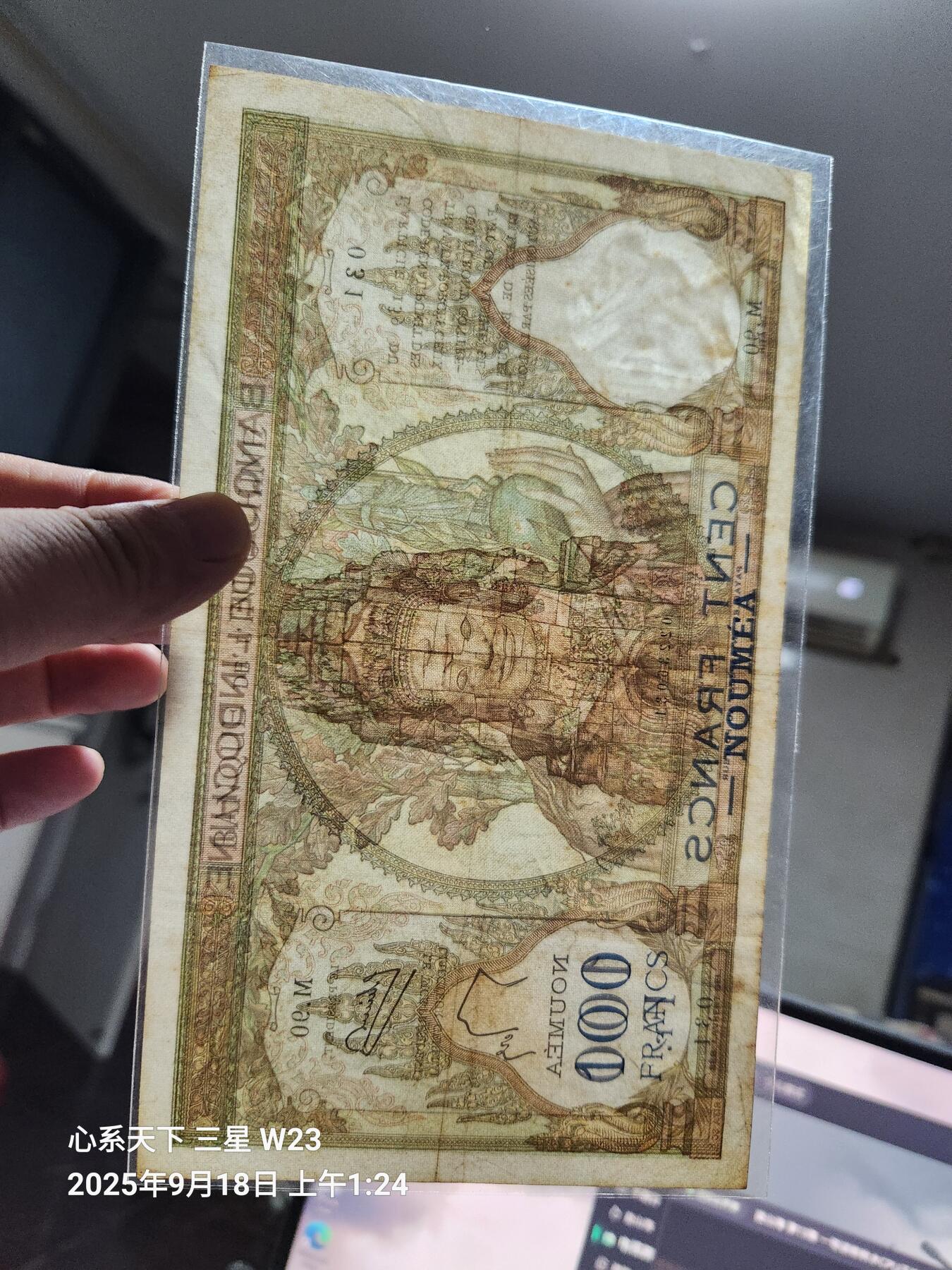 9月20号晚上8点 外国纸币自动截拍第32场 法属  新喀里多尼亚 1937年100法郎 美品