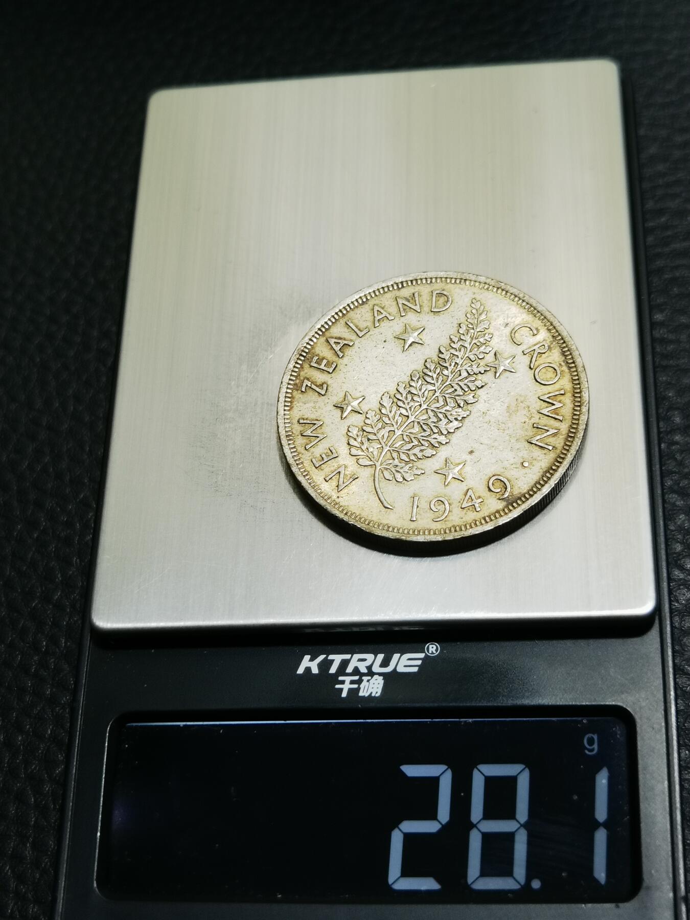 天下钱庄专场欢迎参拍 英属新西兰银币