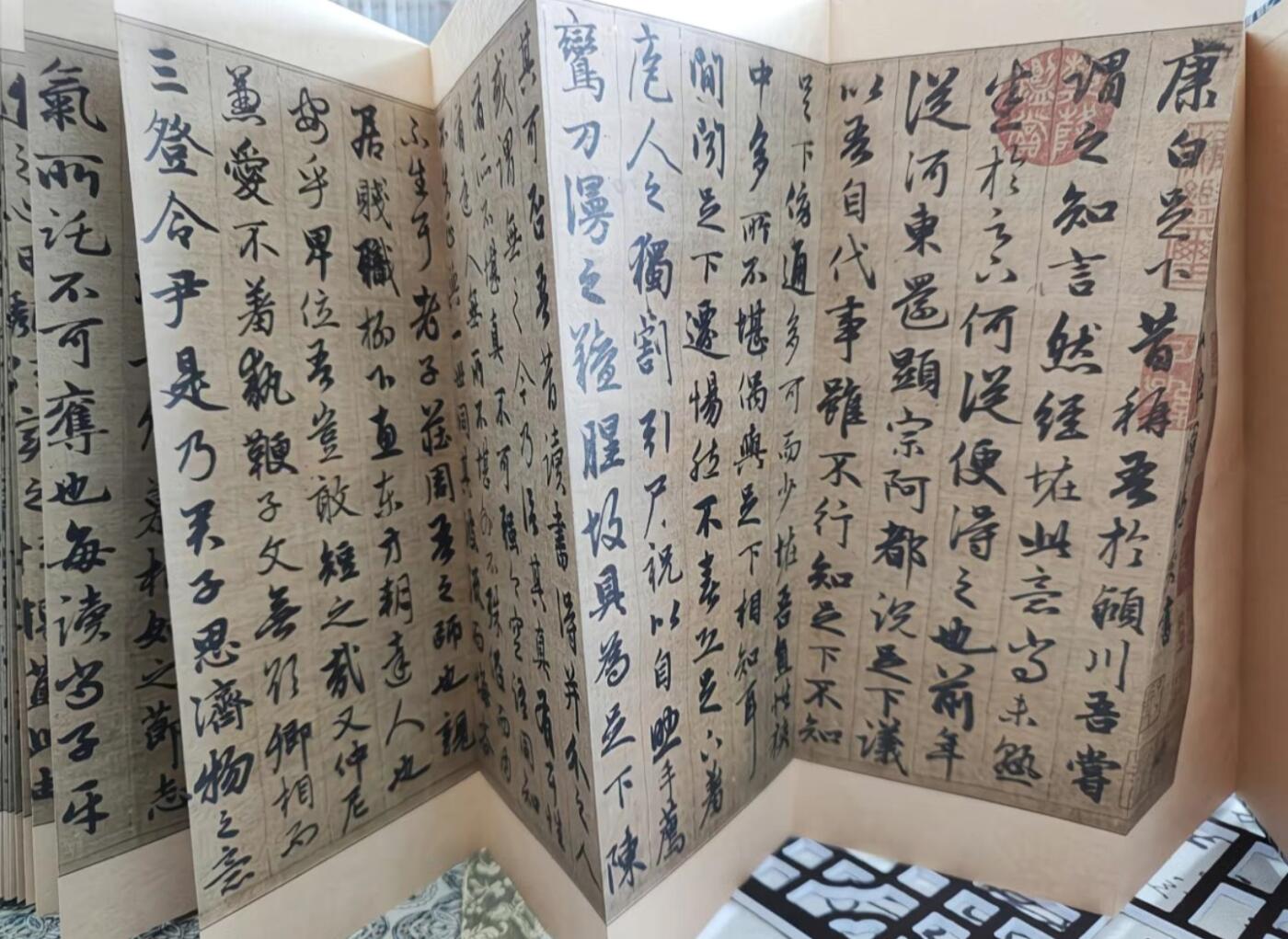 历代书法名帖经折装系列专场 赵孟頫--嵇叔夜与山巨源绝交书 历代书法名帖经折系列