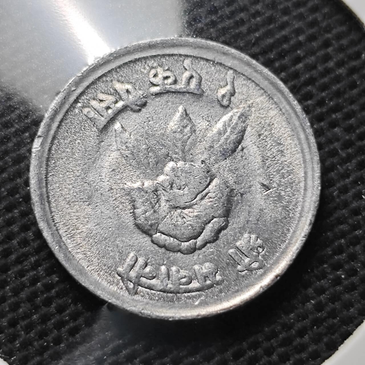 KK钱币收藏小铺 第340场 2月预留时间 周末发货