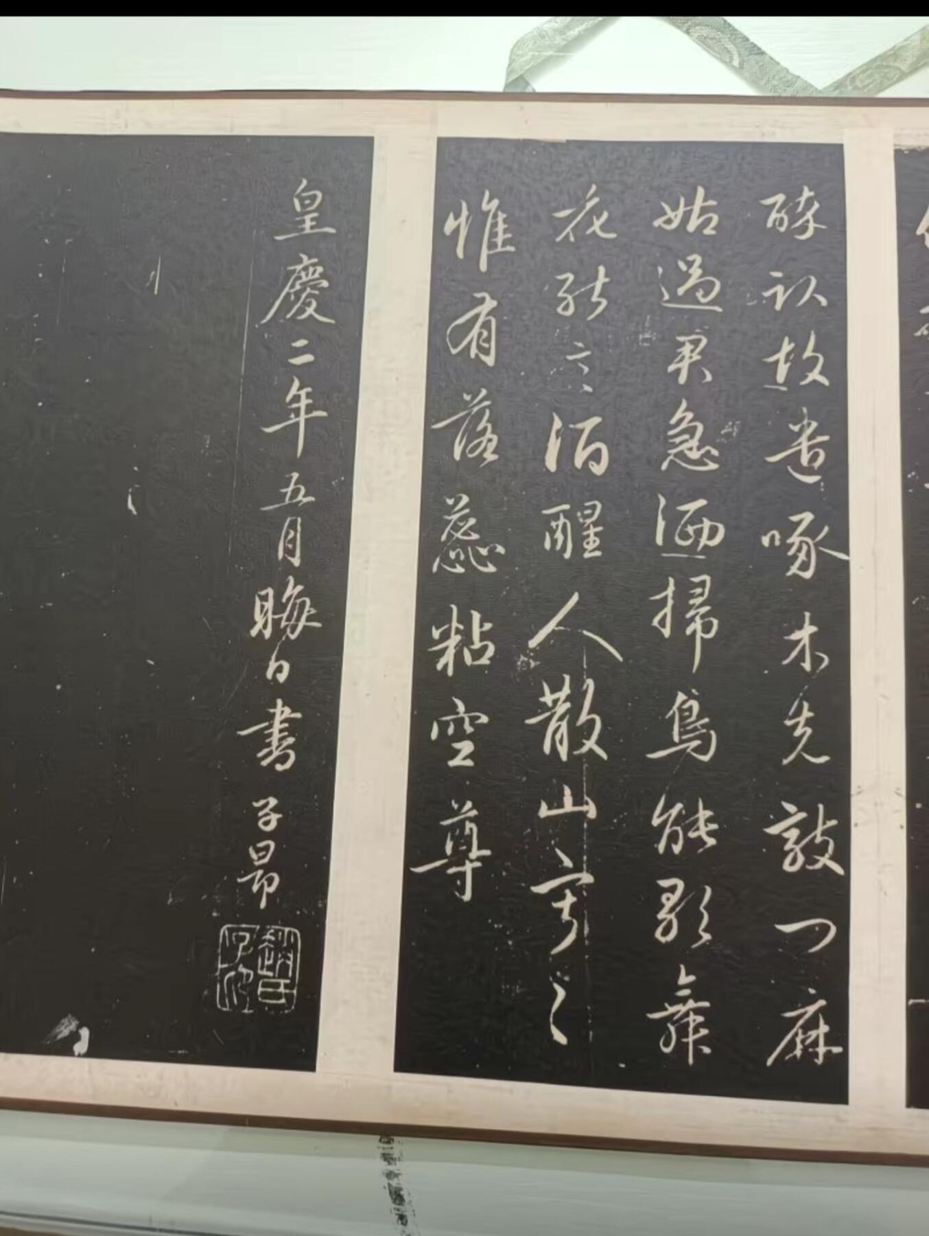   听雨轩  名家卷轴字画
