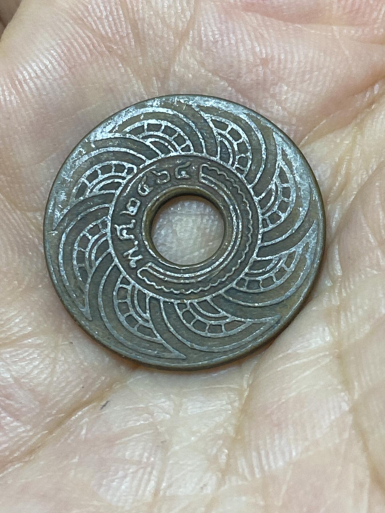 2025年第九十三场(总第一百一十九场）外国好品散币(免佣金) 泰国🇹🇭1921年1萨当(佛历2464年，拉玛六世时期)