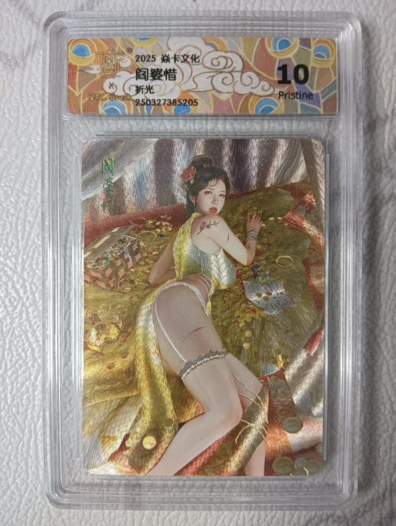 花开卡拍第39期（9月21号周日截拍，品控勿拍!!!拍品不寄存，运费5元，自制卡难免瑕疵，可能存在轻微撞角爆边等出厂瑕疵，品控介意勿拍！）