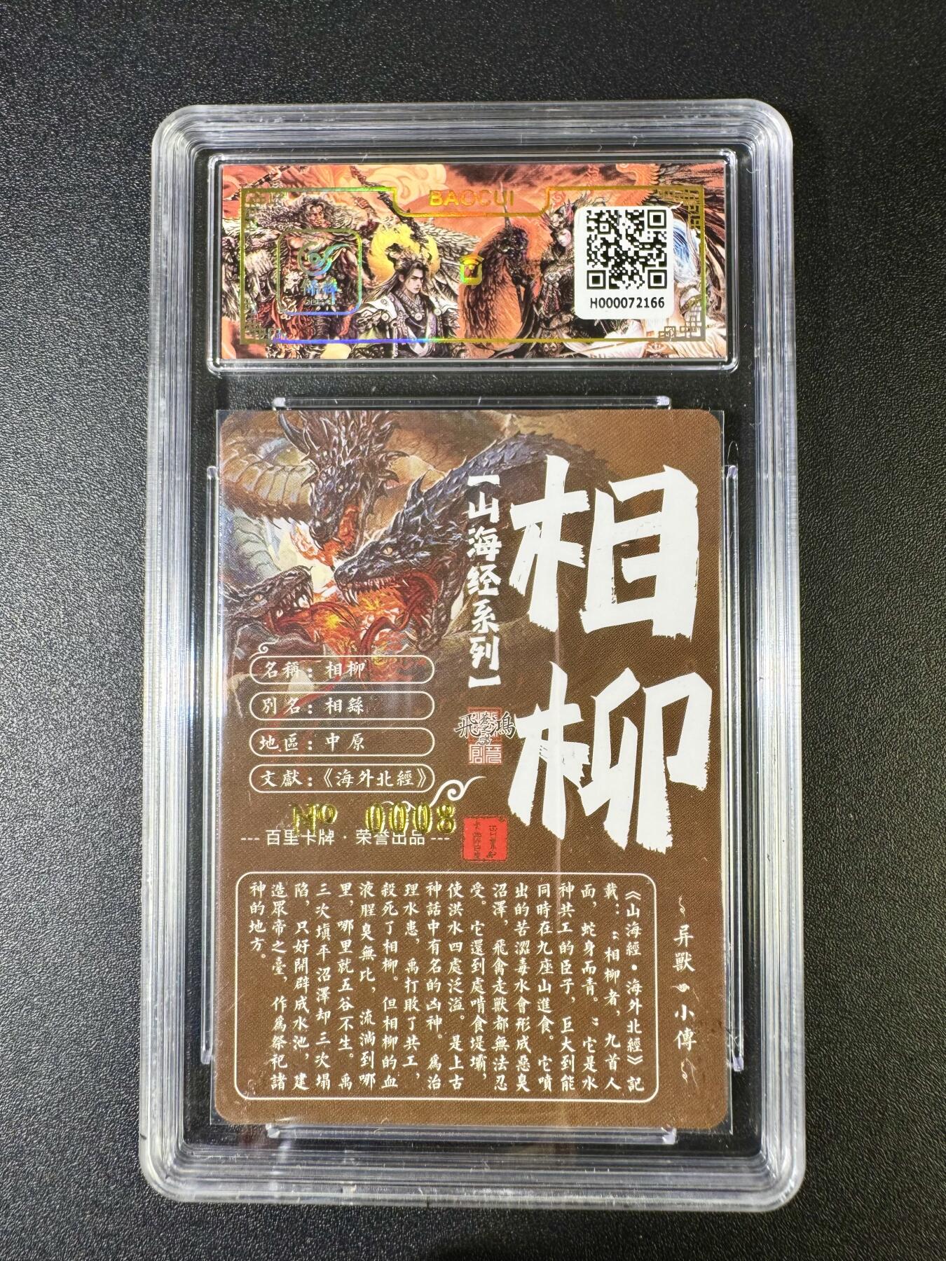NO.10  每周好又多金牌大场，一站式配齐，方便凑单！（周6晚7点半截拍，卖家送拍0抽成！）