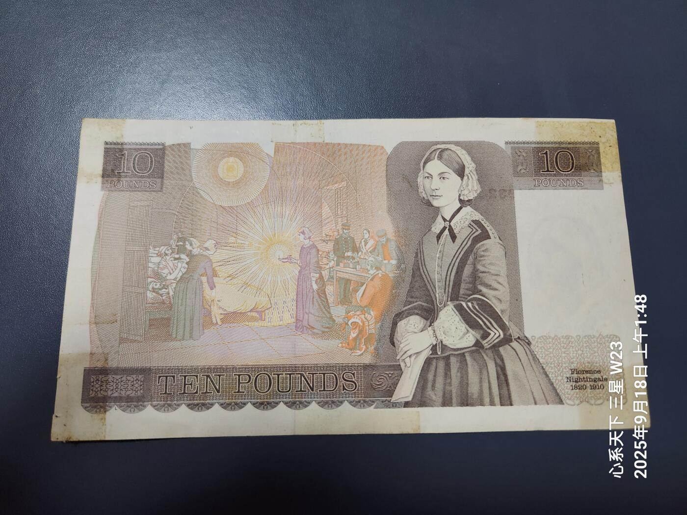 9月20号晚上8点 外国纸币自动截拍第32场 英国10镑 原票 稀少签名