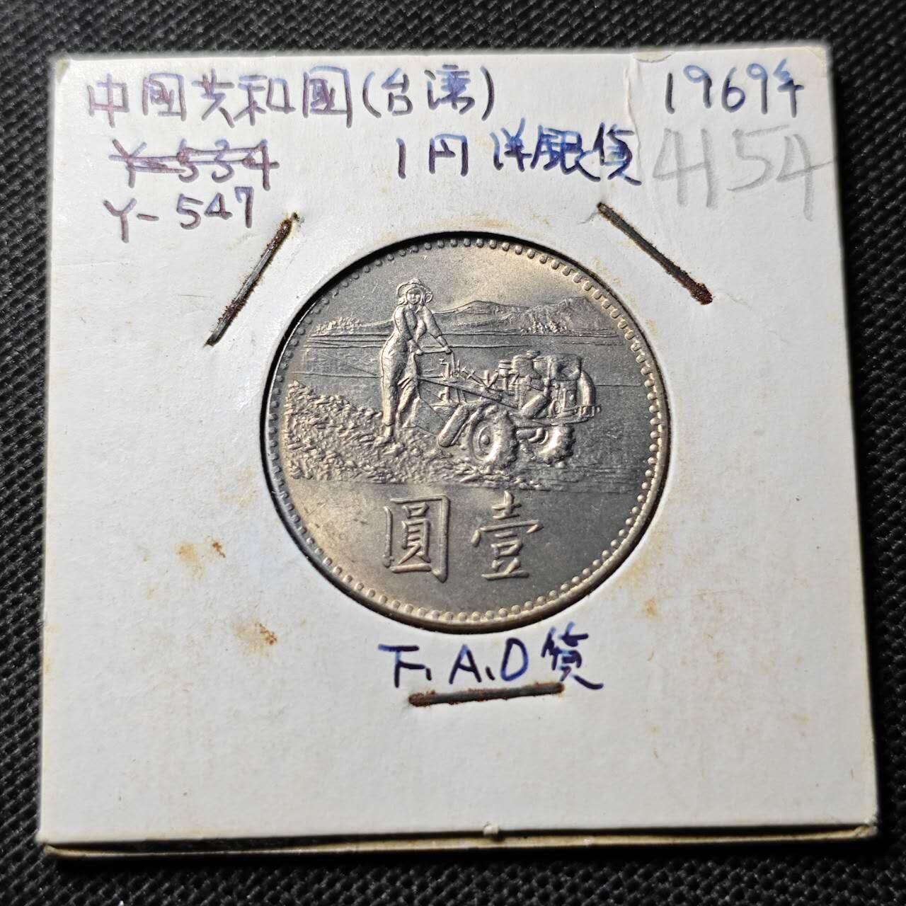 KK钱币收藏小铺 第341场 2月预留时间 周末发货