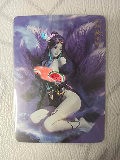 花开卡拍第39期（9月21号周日截拍，品控勿拍!!!拍品不寄存，运费5元，自制卡难免瑕疵，可能存在轻微撞角爆边等出厂瑕疵，品控介意勿拍！） - 卡将异仙传 玉面狐狸艺术卡 彩闪