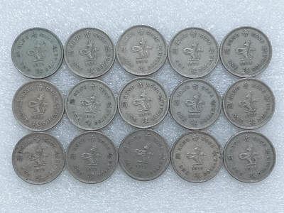 第一海外回流一元起拍收藏 散集专场  第248期 - 香港1978年1元硬币 壹圆钱币 花冠英女王头像版25mm 15枚