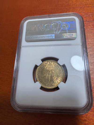 长老汇蛇年精选第四十八场拍卖 1924摩纳哥1法郎铜币，NGC MS64，季军，更高2枚